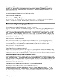 Страница 164