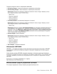 Страница 113