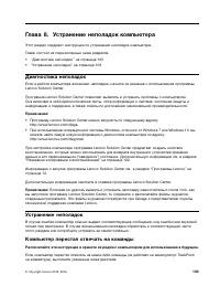 Страница 121