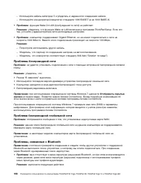 Страница 126