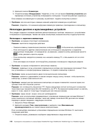 Страница 128