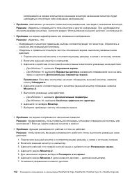 Страница 130