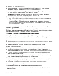 Страница 142