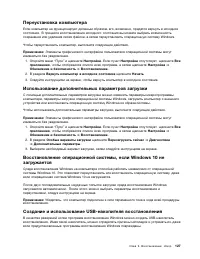 Страница 145