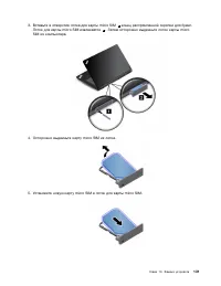 Страница 149