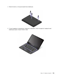 Страница 151