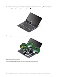 Страница 152