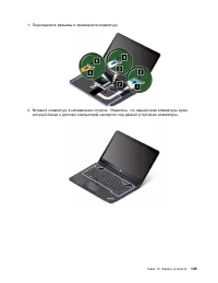 Страница 153