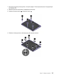 Страница 155