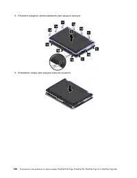 Страница 156