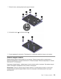 Страница 157