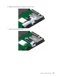 Страница 165