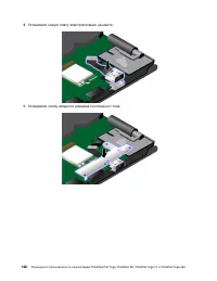 Страница 166