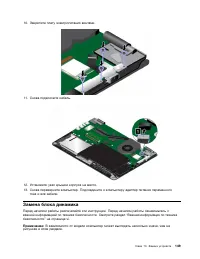 Страница 167