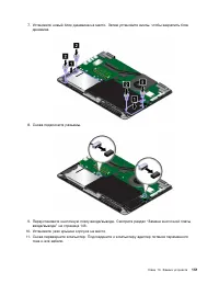 Страница 169
