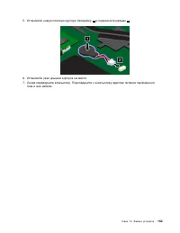 Страница 171