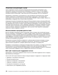 Страница 174