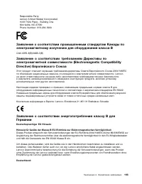 Страница 181