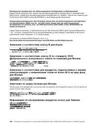 Страница 182