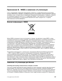 Страница 185