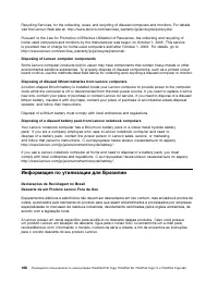 Страница 186