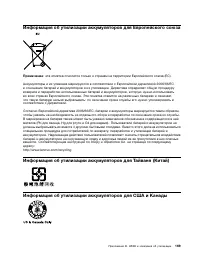 Страница 187