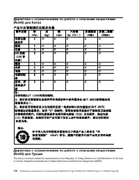 Страница 190