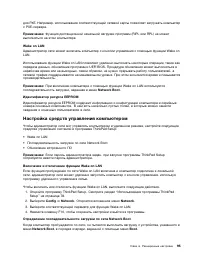 Страница 113