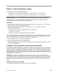 Страница 141