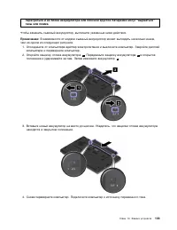Страница 151