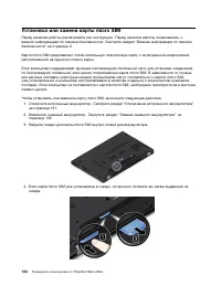 Страница 152