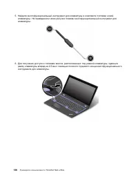 Страница 154