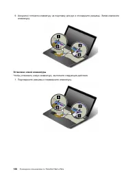 Страница 156