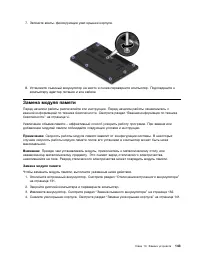 Страница 161