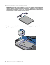 Страница 166