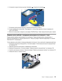 Страница 169