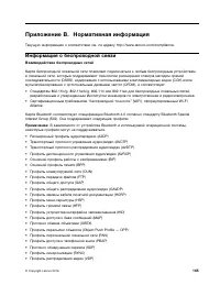 Страница 183