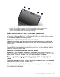 Страница 185