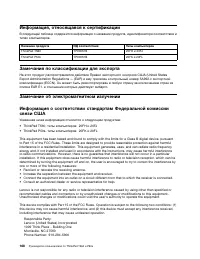 Страница 186