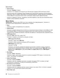 Страница 100