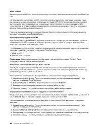 Страница 102