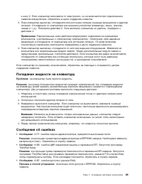 Страница 107