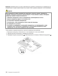 Страница 130