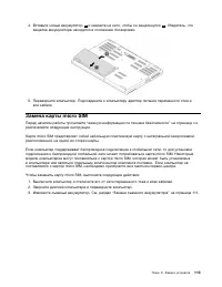 Страница 131