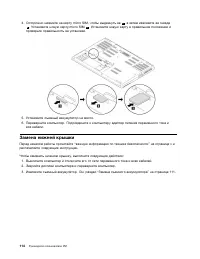 Страница 132
