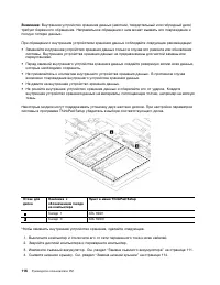 Страница 134