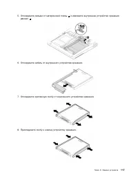 Страница 135