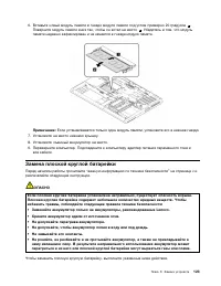 Страница 141