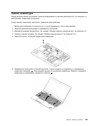 Страница 143