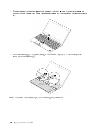 Страница 144